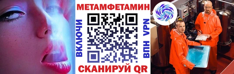АМФЕТАМИН Розовый  Купить  Верхний Уфалей 