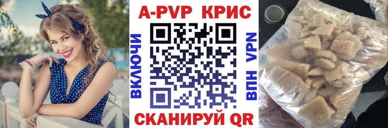 Купить закладки  Верхний Уфалей  Alfa_PVP СК 