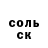 АМФЕТАМИН 97% Andreea GM