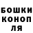 Каннабис Amnesia Ruslana Xudikova
