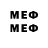 Марки N-bome 1500мкг FELMAN wws