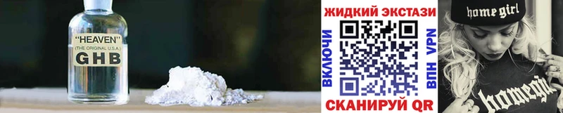 БУТИРАТ Butirat Верхний Уфалей