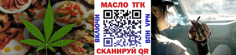 Печенье с ТГК конопля  Купить где  Верхний Уфалей 