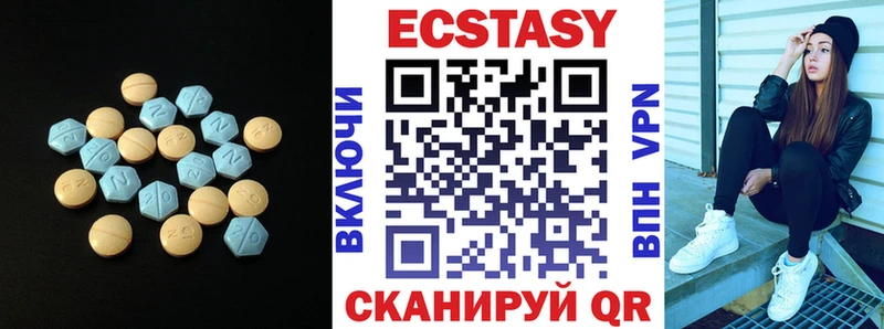 Купить закладки  Верхний Уфалей  Экстази 280мг 