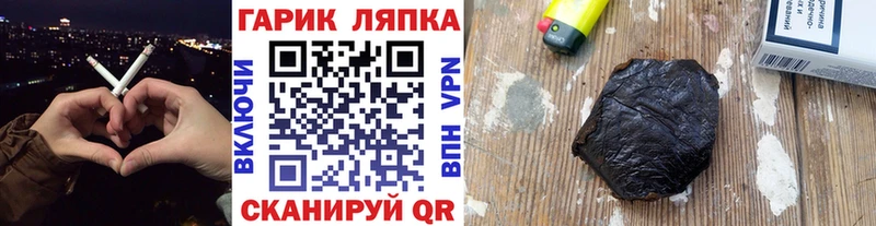 Купить где  Верхний Уфалей  Гашиш hashish 