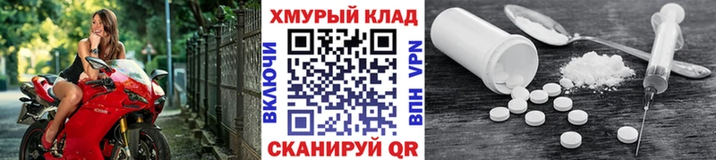 Купить закладки  Верхний Уфалей  Героин хмурый 