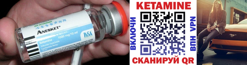 Купить  Верхний Уфалей  КЕТАМИН ketamine 