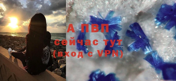 альфа пвп VHQ Балабаново