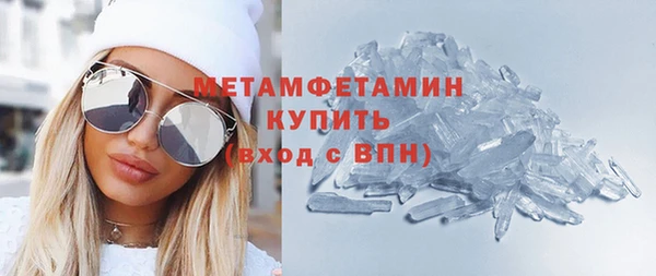 прущие крисы Балахна