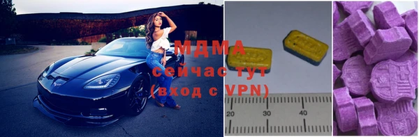 альфа пвп VHQ Балабаново