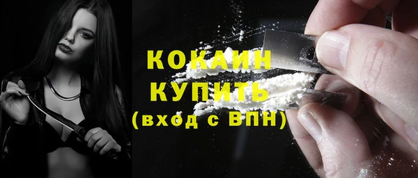 метамфетамин Баксан