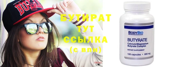 метамфетамин Баксан