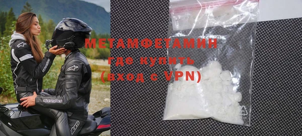 COCAINE Белокуриха