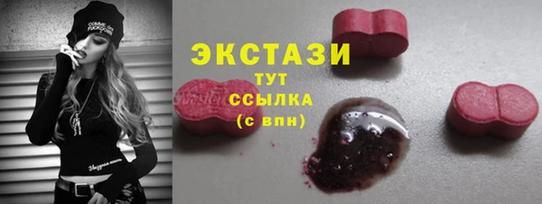 COCAINE Белокуриха