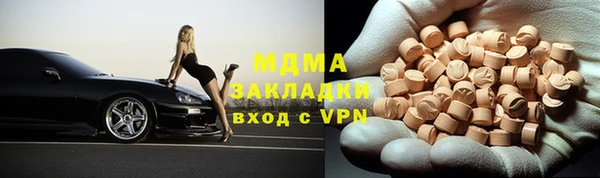 apvp Белоозёрский