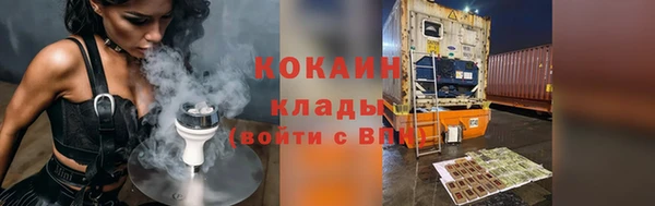 прущие крисы Балахна