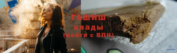 COCAINE Белокуриха