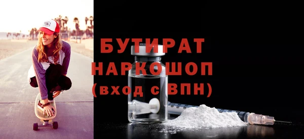 метамфетамин Баксан