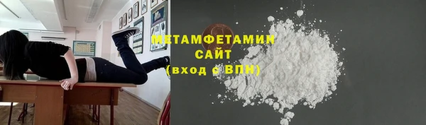метамфетамин Баксан