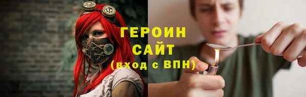 трава Беломорск