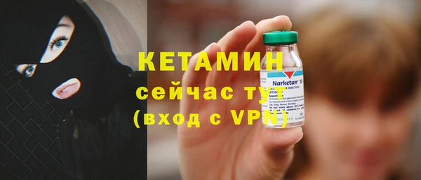 COCAINE Белокуриха