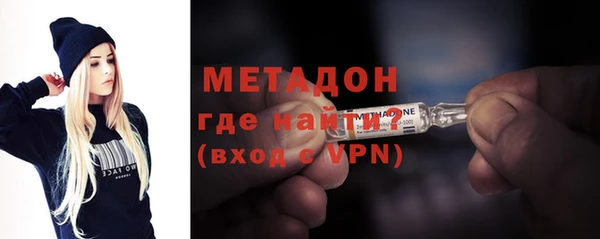 COCAINE Белокуриха