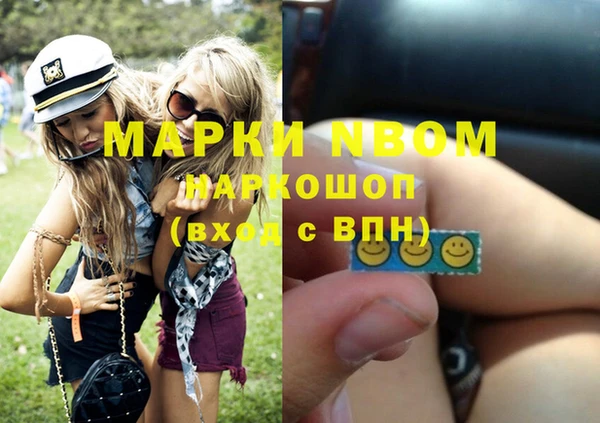 метамфетамин Баксан