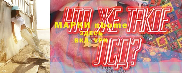 трава Беломорск