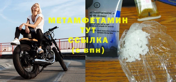 альфа пвп VHQ Балабаново