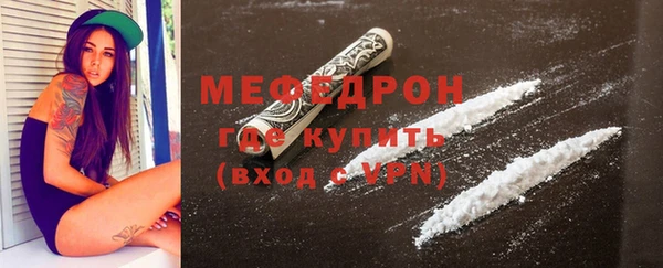 COCAINE Белокуриха