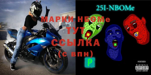 прущие крисы Балахна