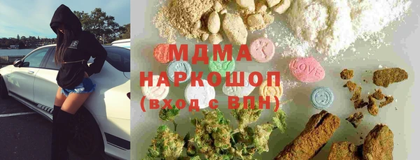 альфа пвп VHQ Балабаново