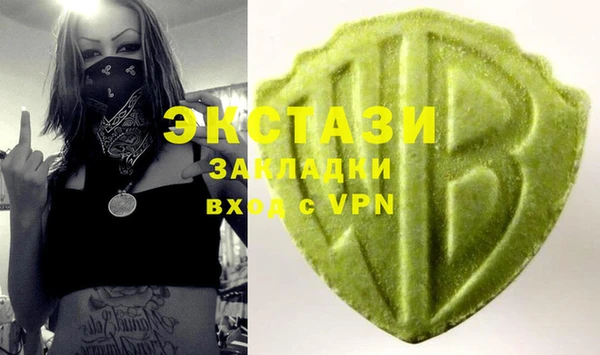 метамфетамин Баксан