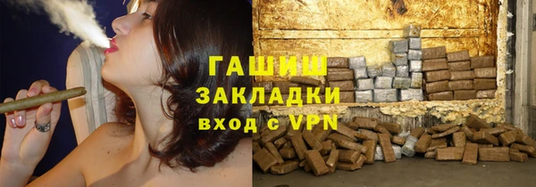 трава Беломорск