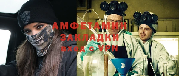трава Беломорск