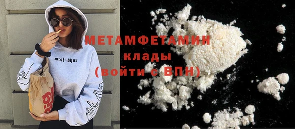 альфа пвп VHQ Балабаново