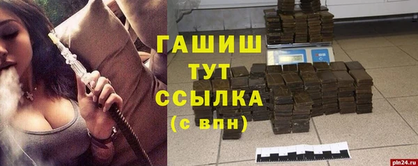 альфа пвп VHQ Балабаново