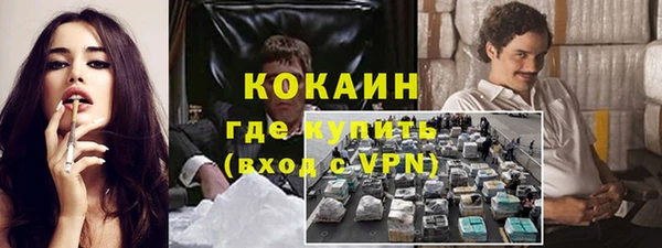 альфа пвп VHQ Балабаново