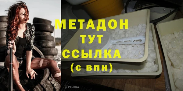трава Беломорск