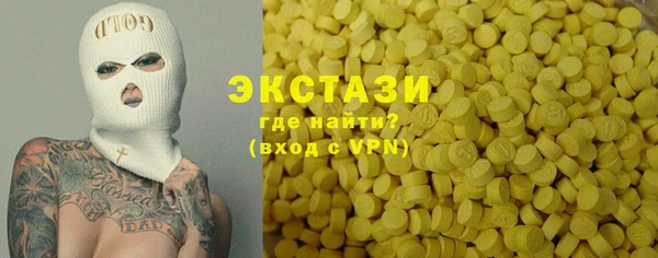 трава Беломорск