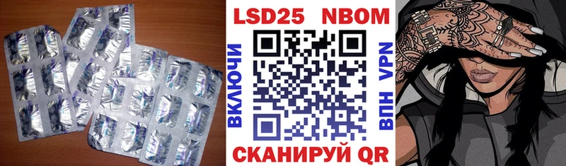 Купить закладки  Верхний Уфалей  LSD-25 экстази кислота 