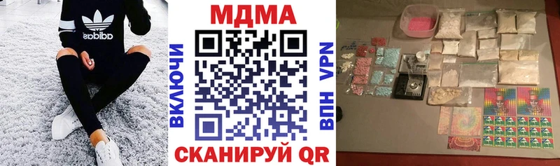 Купить закладки  Верхний Уфалей  MDMA кристаллы 