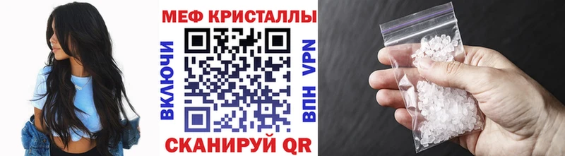 Купить Верхний Уфалей Мефедрон mephedrone