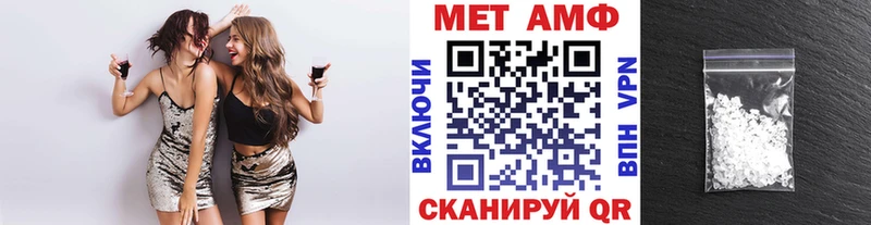 Купить где Верхний Уфалей Метамфетамин кристалл